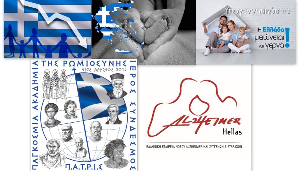 Eκδήλωση Παρασκευής, 24 Απριλίου 2026